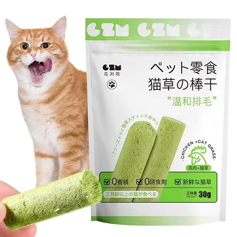 Cat Grass Chewing Stick Natural Teeth Cleaner Pet Snacks Hairball Removal Sticks for Kitten Mouth Healthy Cat Teeth Care 2