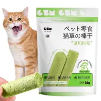 Cat Grass Chewing Stick Natural Teeth Cleaner Pet Snacks Hairball Removal Sticks for Kitten Mouth Healthy Cat Teeth Care 2