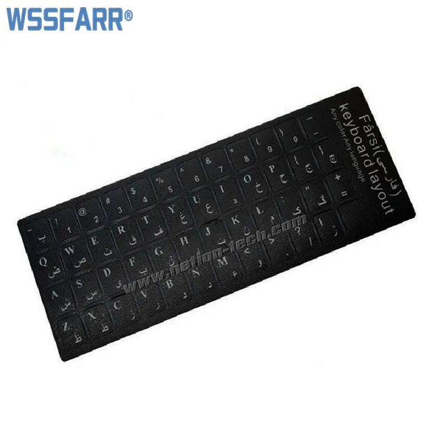 Farsi (Persian) - English US Keyboard Stickers - Non-Transparent Black Background