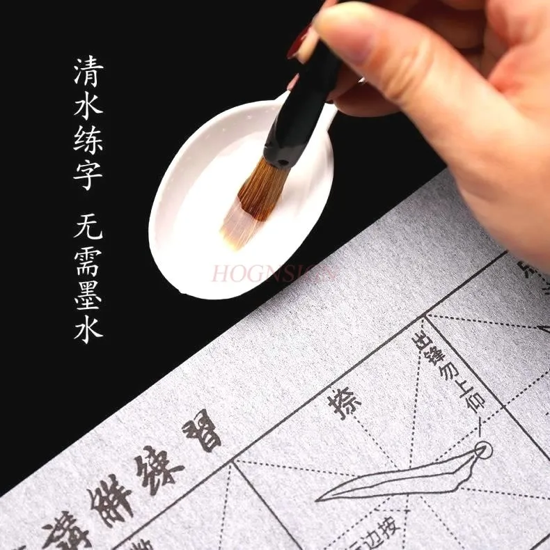 1set Brush calligraphy, water writing, cloth recycling, imitation Xuan calligraphy, water writing, cloth beginner's guide - 3