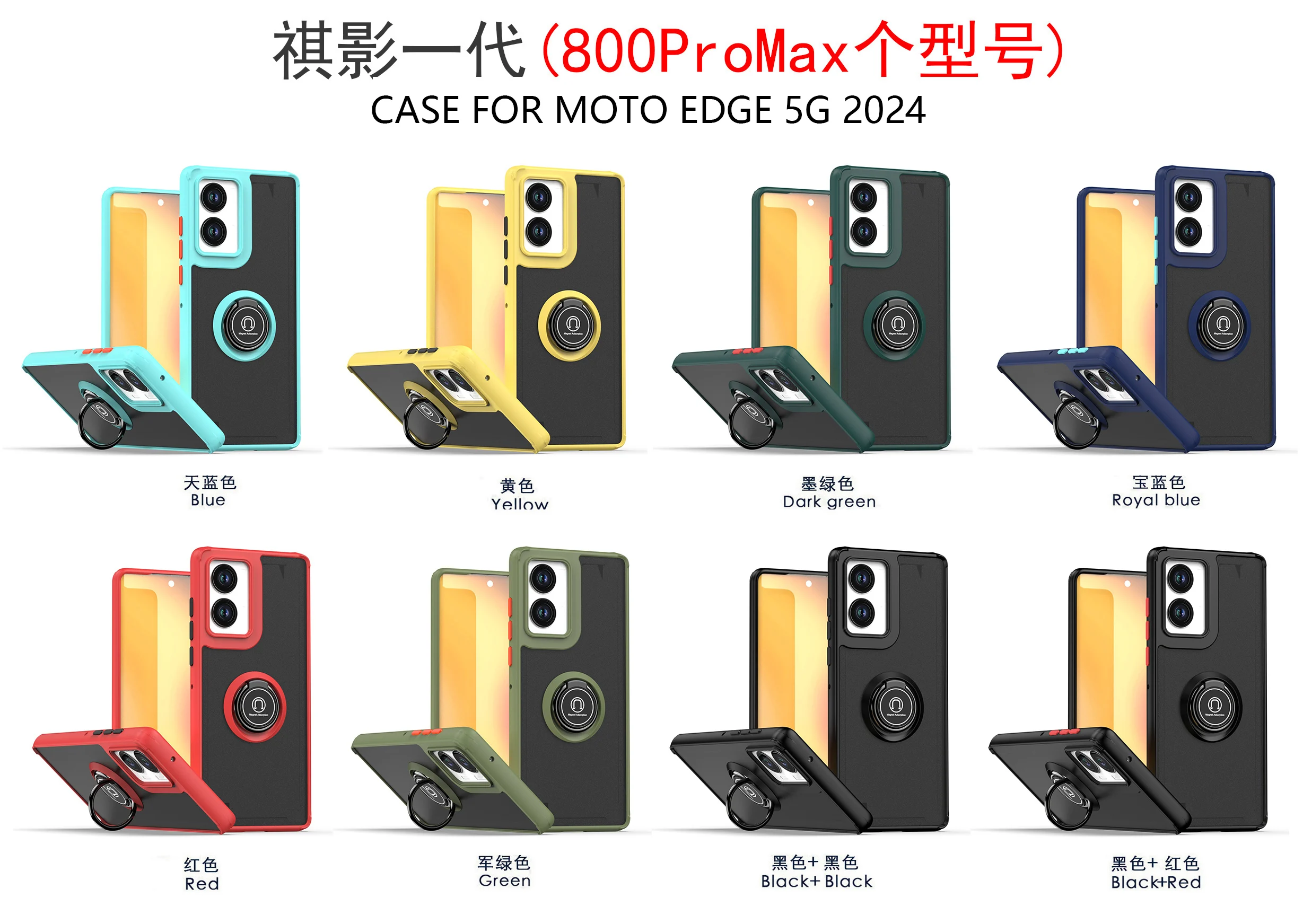 Shockproof Armor Matte Case with Magnetic Ring Holder and Stand
