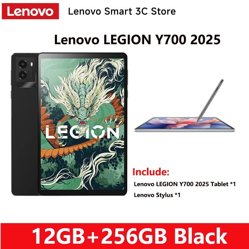グローバルROM Lenovo Legion Y700 2025 Tab Gen3 ゲーミング