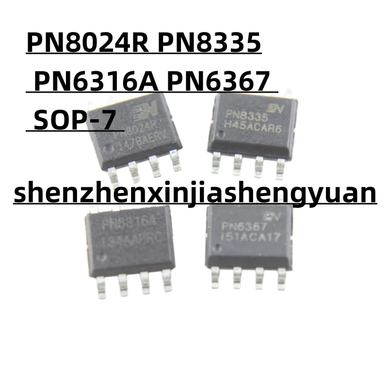 новые оригинальные PN8024R PN8335