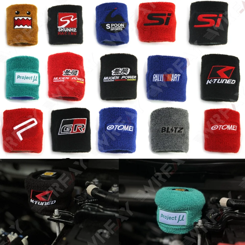 Oil Tank Cover JDM Style Car Styling
