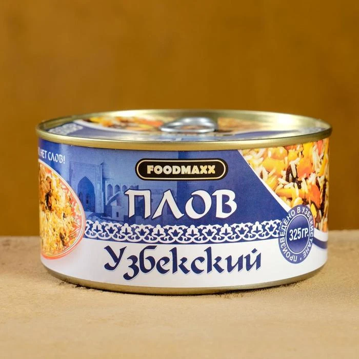 Рисунок 4 - Плов узбекский с мясом