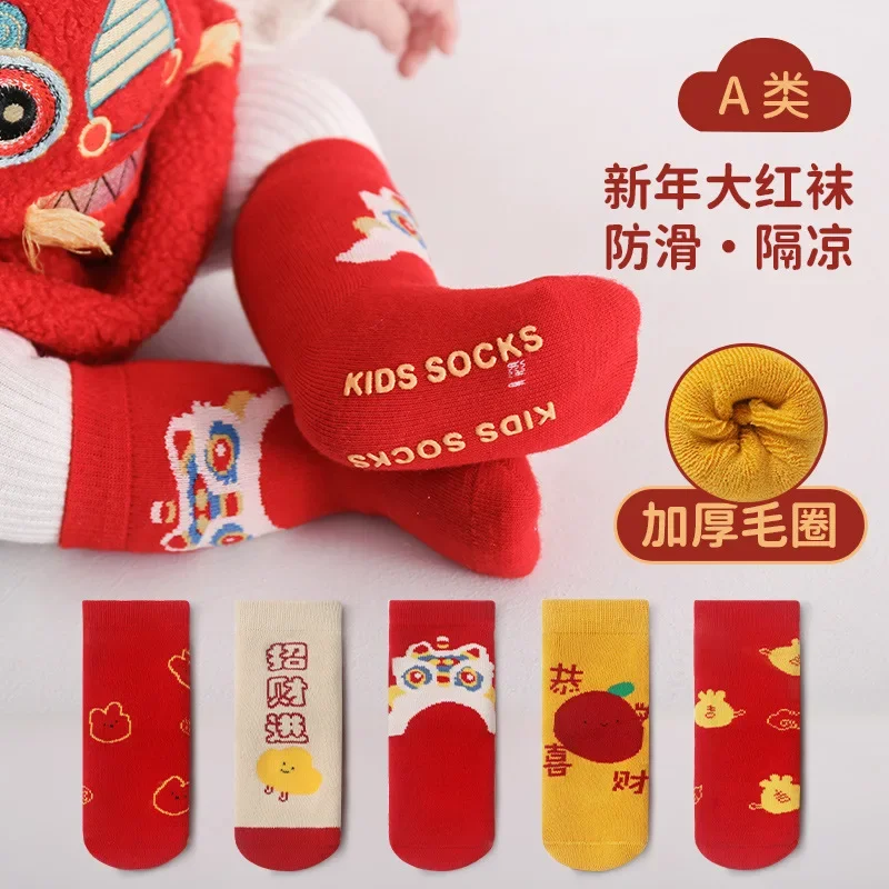 

Детские носки осень-зима толстые теплые свободные носки без косточек для новорожденных малышей на сто дней красные новогодние носки