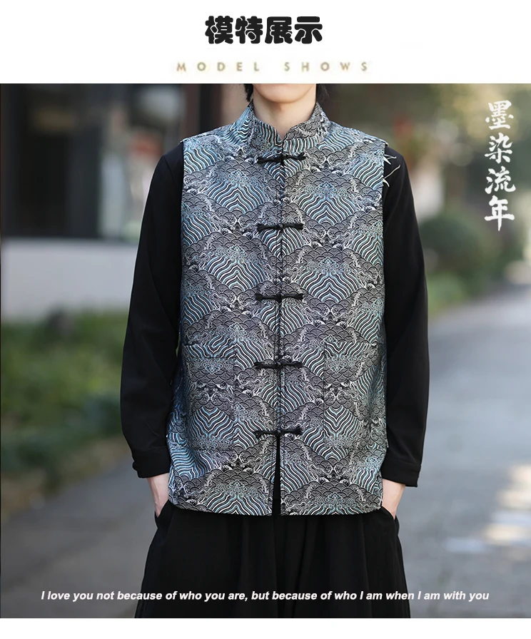 Hochwertige neue Weste im chinesischen Stil für Herren, modischer Jacquard-Tang-Mantel, Jacken, Scheibenschnalle, traditionelle Kleidung – Detail 15