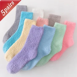 Women's Dopamine Solid Color Plush Warm Socks Set - 5 Pairs - One Size (5 Pairs Random Color)