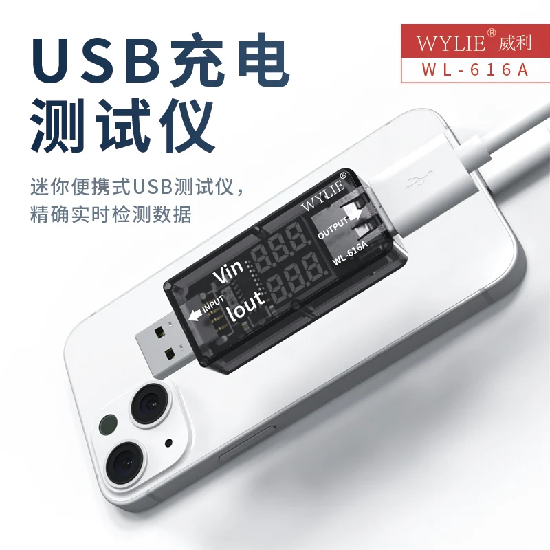 WYLIE WL-616A 미니 휴대용 USB 테스터, 휴대폰 디지털 디스플레이 충전 전압 및 전류 USB 충전 감지 도구