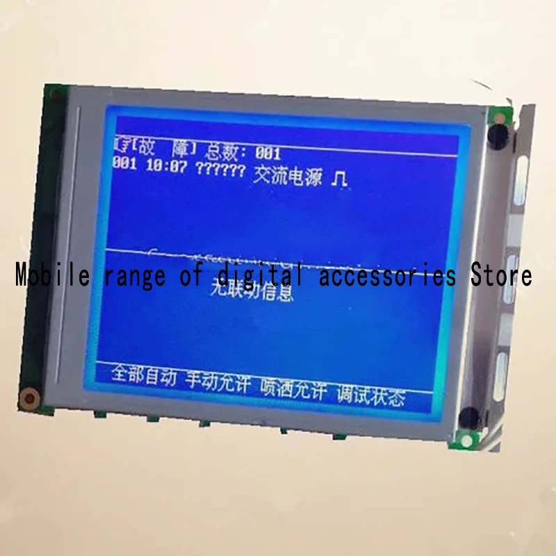 

PG320240WRT-MNN-1 LCD (compatible with LCD)