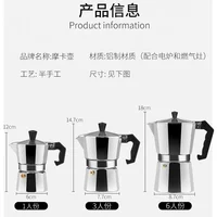 Pot Moka en aluminium avec brûleur électrique, cafetière supérieure, percolateur à expresso, bouilloire chauffante pour la maison, 150, 300, 600 4