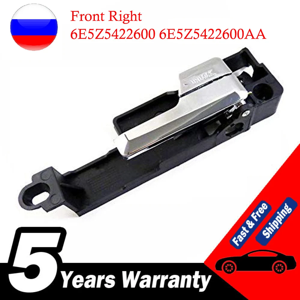 

Передняя правая внутренняя дверная ручка 6E5Z5422600 6E5Z5422600AA для Ford Lincoln Mercury Milan, Хромированная ручка со стороны пассажира