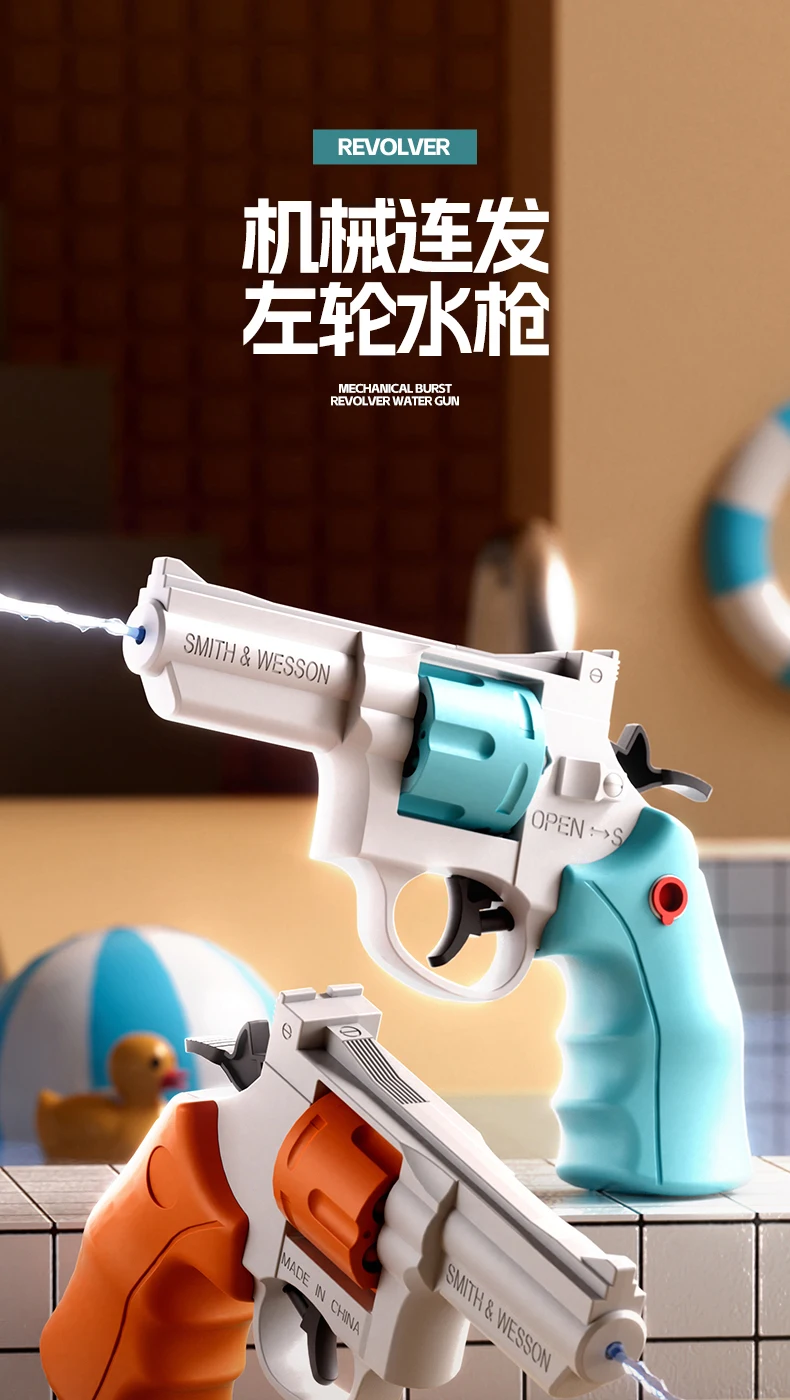 Summer Water Gun NON Electric High-pressure Full Automatic Shooting Water Beach Toy For Kids Children Boys Girls Adults 2