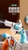 Summer Water Gun NON Electric High-pressure Full Automatic Shooting Water Beach Toy For Kids Children Boys Girls Adults 2