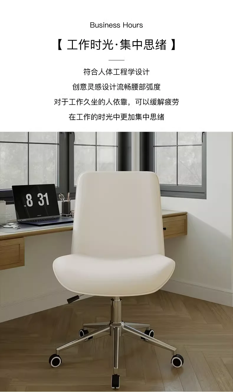 Comfortable Armless Computer Chair, Universal Caster Sedentary Office Chair, Bedroom Study Makeup Chair, Modern Home Furniture