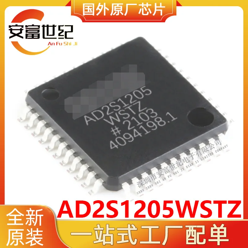 

AD2S1205WSTZ LQFP44 data acquisition converter new original chip IC AD2S1205