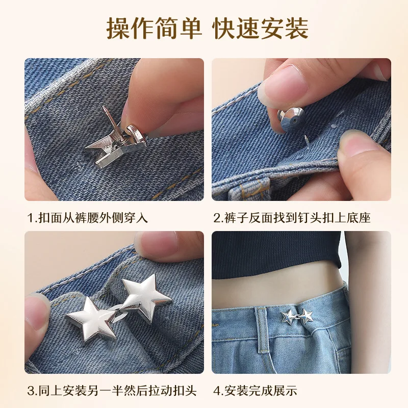 1pair Jeans Button Adjustable Clips for Pant Skirts Waist Tightener Buckle Snap Button Adjuster Pants Pin Retractable Button 4