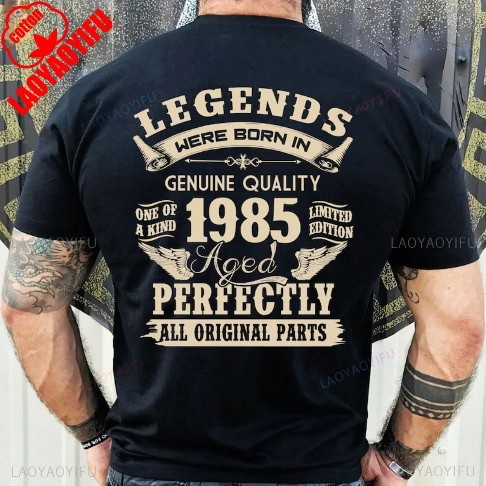 T-shirt Homme - Anniversaire 41 Ans - Les meilleurs sont nés en 1985