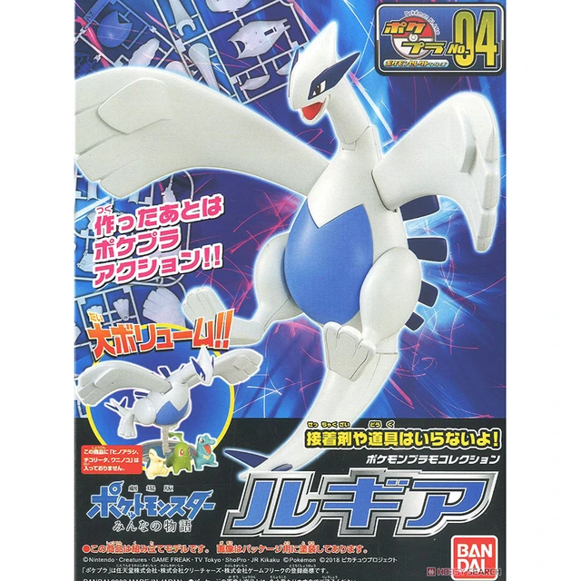 Figuras Pokémon Bandai para Crianças, Postura Sentada Mew, Brinquedo Doces  Genuíno, Figura Anime, Brinquedo de Ação