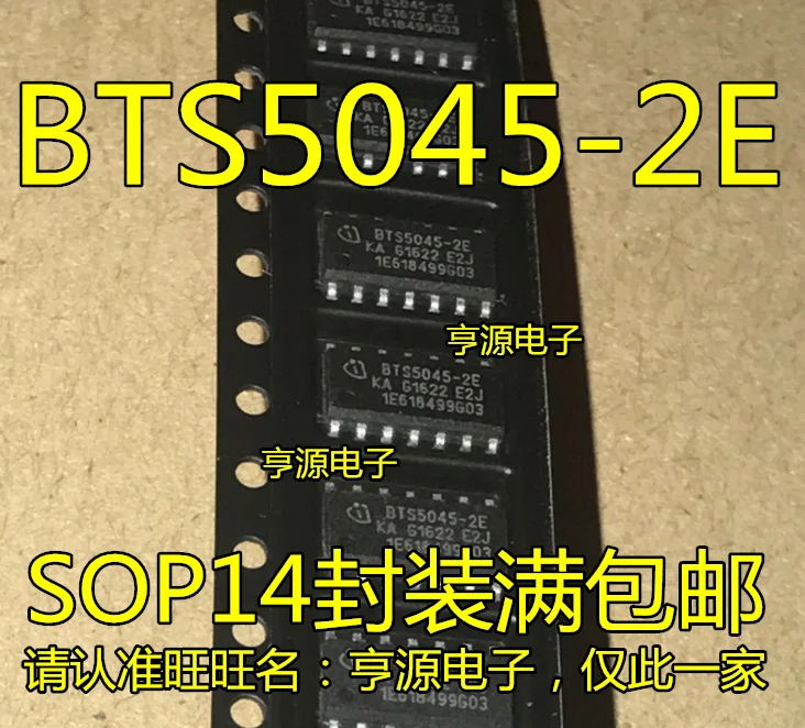 

10pieces BTS5045 BTS5045-2E BTS5045-2EKA IC