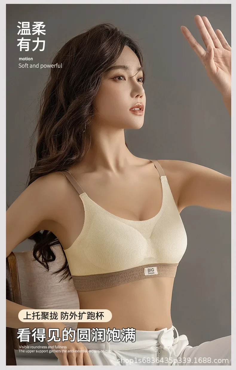 

Seamless Sports Bra For Women With Small Breasts Push-up Push-up Sleep Bra Without Rims