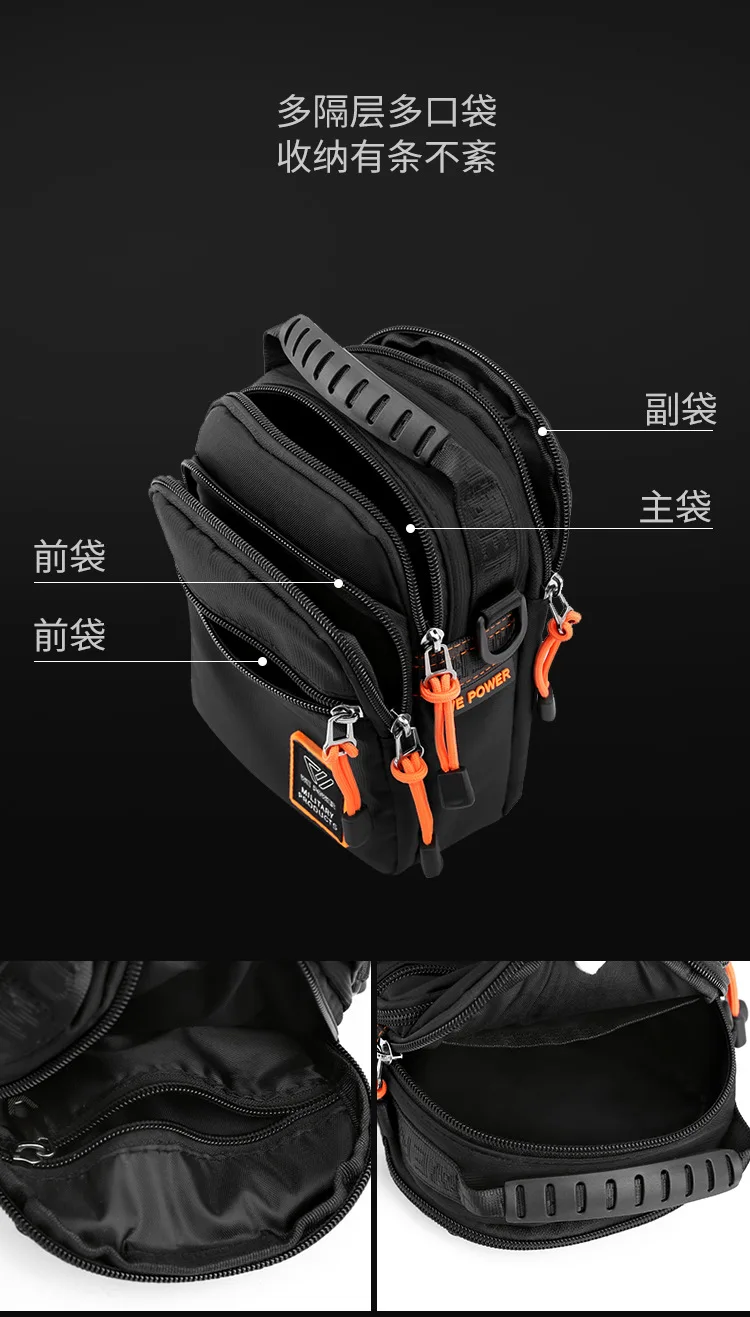 Bag (9) 