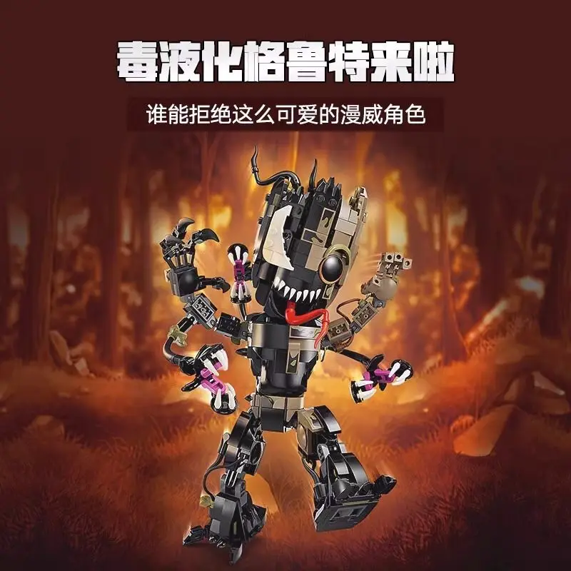 

Marvel Guardians of the Galaxy Venom Version Tree Man Groot Puzzle Building Blocks Creative Assembly Toy Exquisite Small Gift