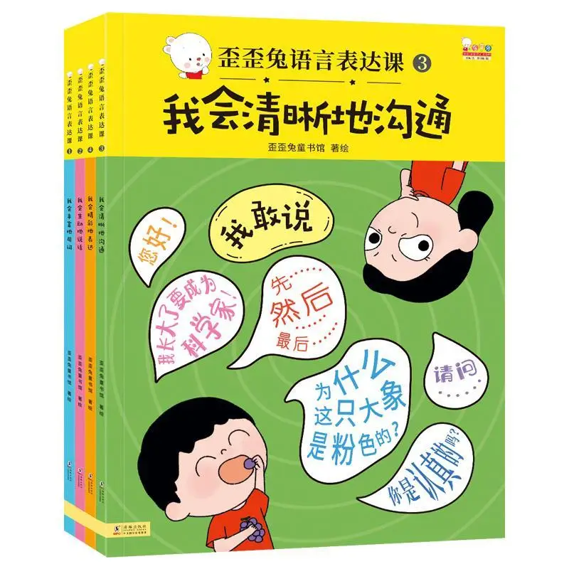

4 Books Rabbit Language Can Express Want Dare Chinese Let Children Enlightenment Education Reading Books Bedtime Story Book
