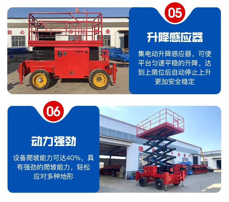 Off-road lift platform _07 jpg