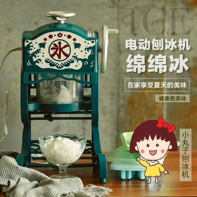 New Electric shaved ice machine. For home use and convenience store.  Small. Can make smoothies. Ice crusher. shave ice 2