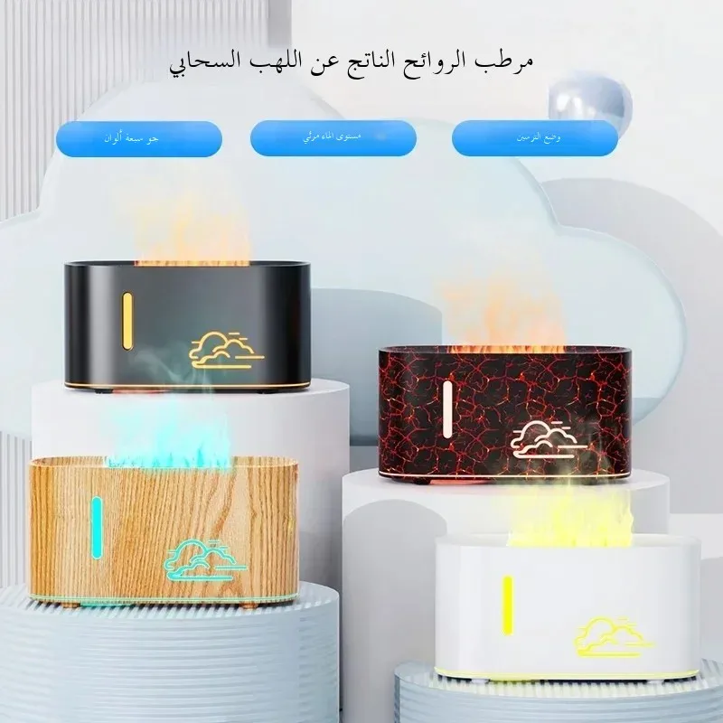 2025 جديد على شكل سحابة المرطب المحمولة USB لهب ال...