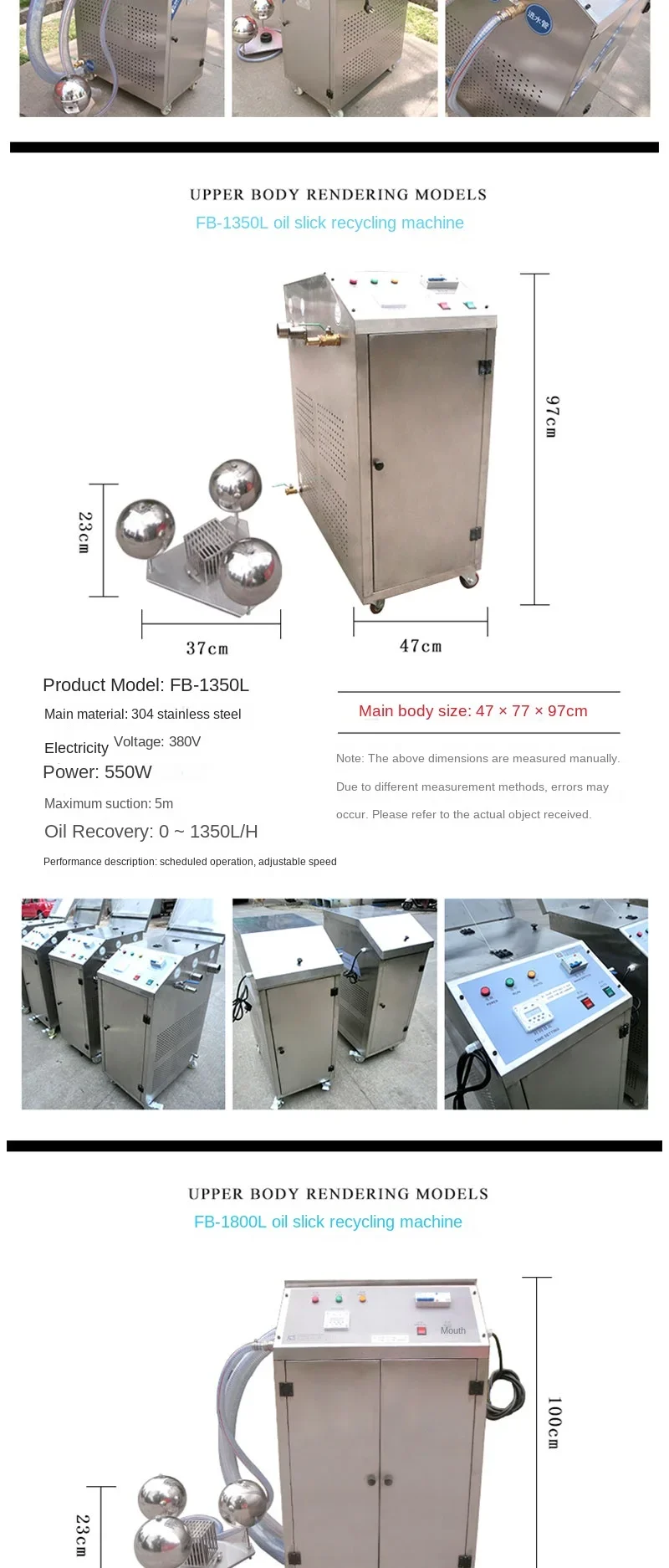 220v Electric Floating Device For Oil-water Separator Floating Oil Recovery Mach