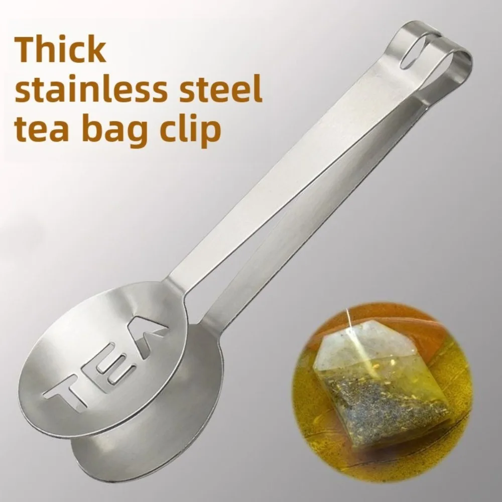 High Quality Stainless Steel Tea Bag Clip Strainer Round Tea Bag Squeezer Durable Easy To Clean Tongs Loose Accessories Tool