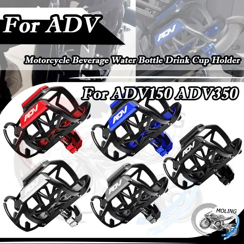 

For Honda ADV350 ADV150 ADV 150 350 Motorcycle Beverage Water Bottle Drink Cup Holder Mount CNC Accessory 2023 2022 2021 2020