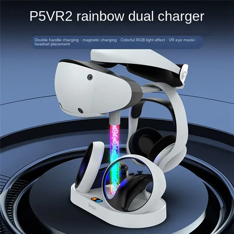 PS VR2용 DT60 마그네틱 레인보우 충전 스탠드, 다채로운 RGB 조명 헤드셋 디스플레이 스탠드