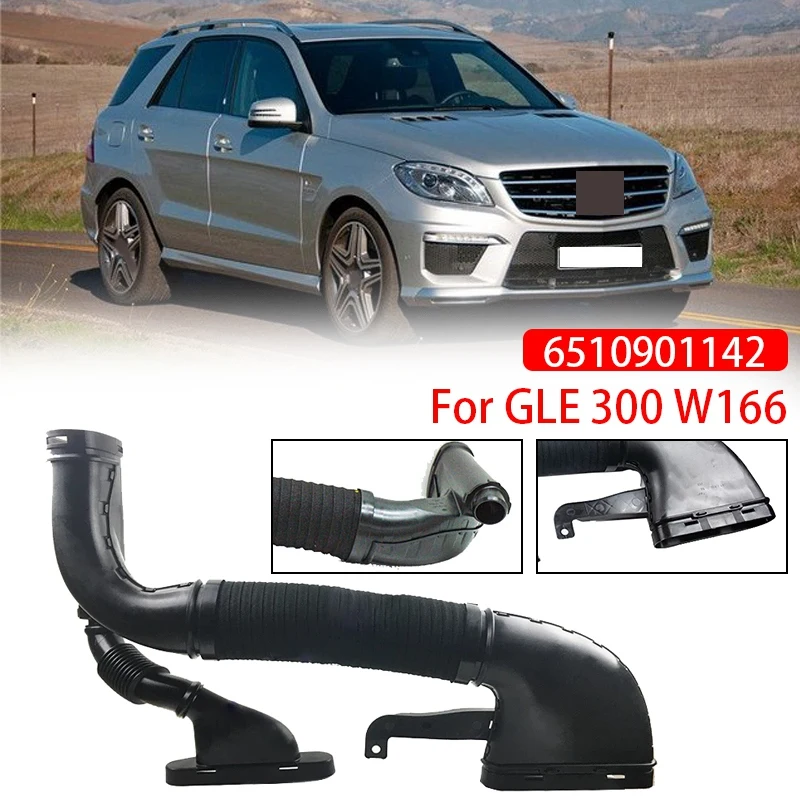 

Воздухозаборный шланг для Mercedes Benz GLE 300 W166 A6510901142 6510901142