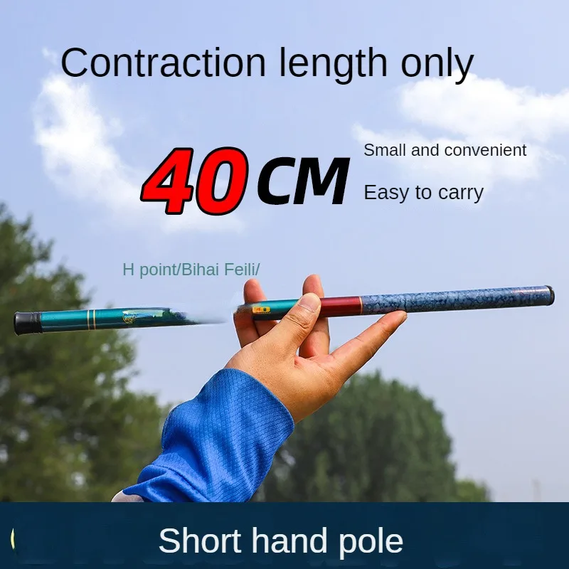 

Short Section Stream Rod 40cm Fishing Rod Mini Pole Rod Light Fine Fishing Pole and Lining Shrimp Pole and Lining Crayfish