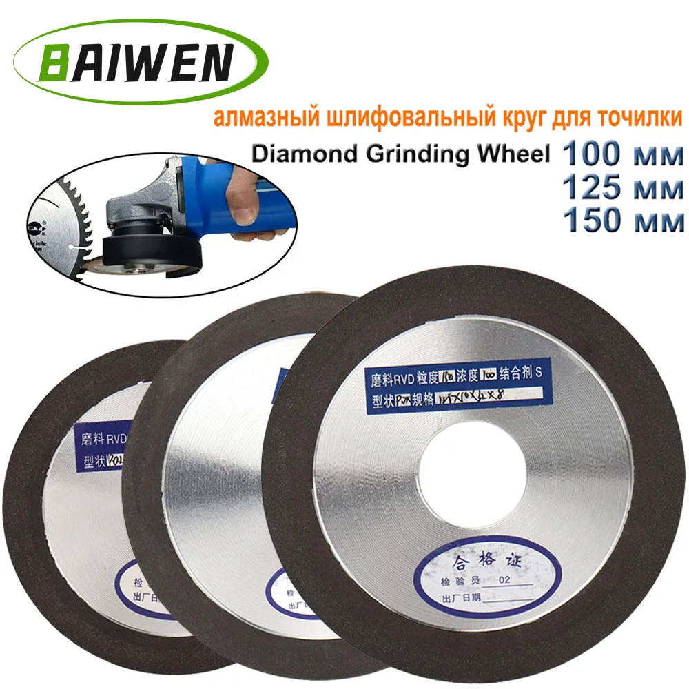 1PC Diamond Grinding Wheel Cutting Disc 100/125/150mm Resin Bond Grinder for Tungsten Steel Milling Cutter Sharpener 150/320Grit cutting disc grinding disc abrasive wheel grinding wheel