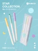 KACO FIRST Stars Gel Pens Aesthetic Stationery Items, Cute Signature Pen High Quality for Journaling Note Taking Office Gadgets 1