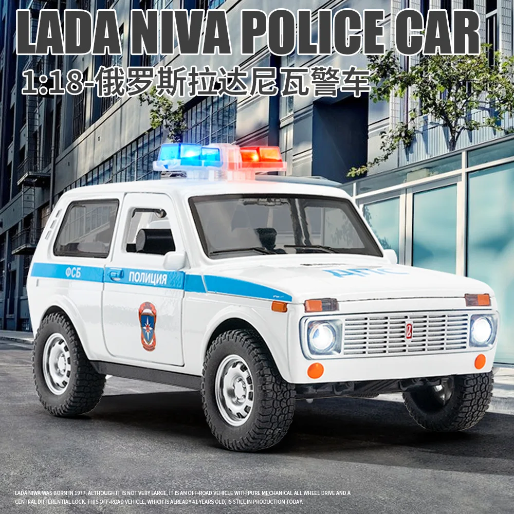 

Модель автомобиля полиция LADA NIVA 1:18, модель автомобиля из сплава, литой металлический автомобиль, игрушки для детей G94