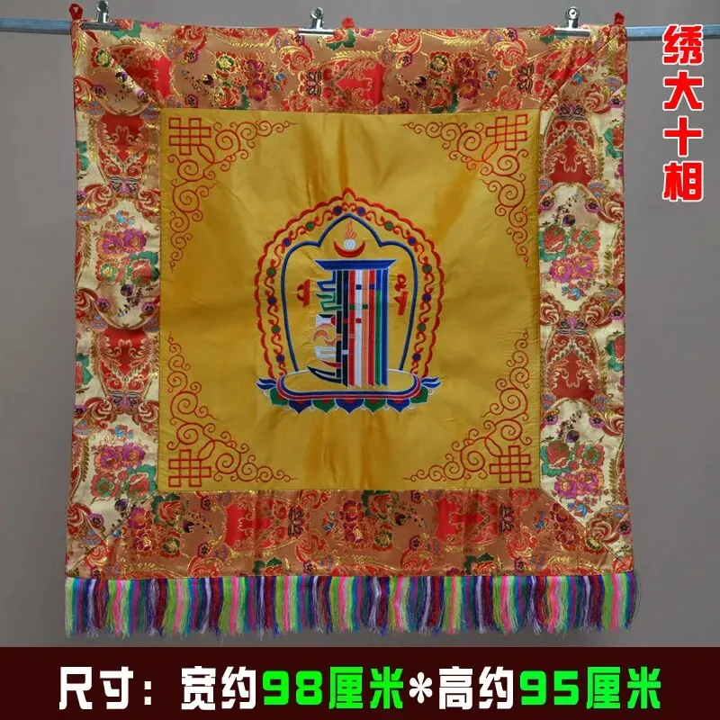

Wholesale Buddhist supply Tibet family Buddhism Temple Kalachakra auspicious Embroidery wall Hanging Tapestry draperies painting