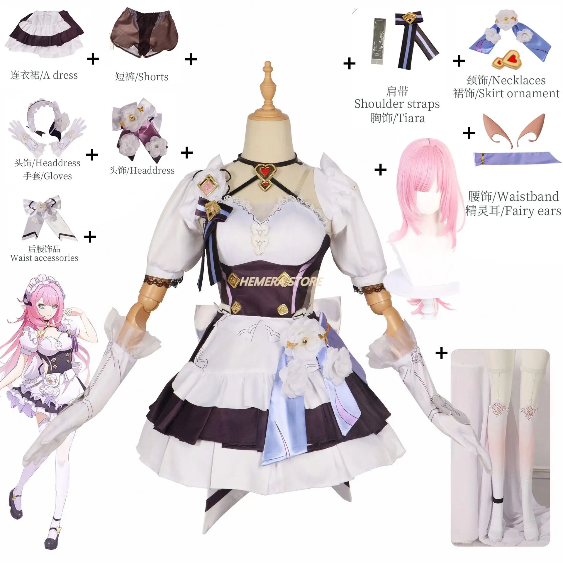 

Костюм горничной игры Honkai Impact 3-й: Elysia, карнавальный костюм мисс розового эльфа на Хэллоуин, парик для ролевых игр, костюм для косплея