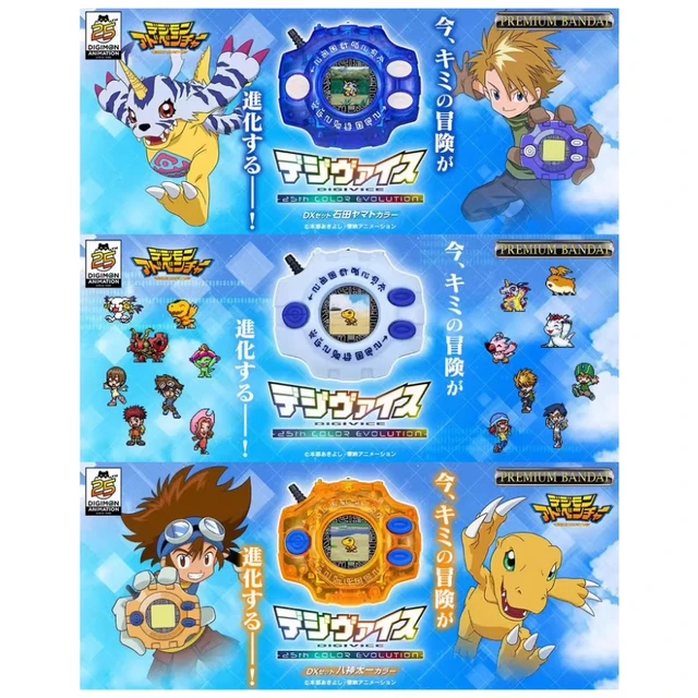 【美品・未開封特典カード付】デジモンアドベンチャー　デジヴァイス25th デジモンアドベンチャー デジヴァイス -25th COLOR EVOLUTION