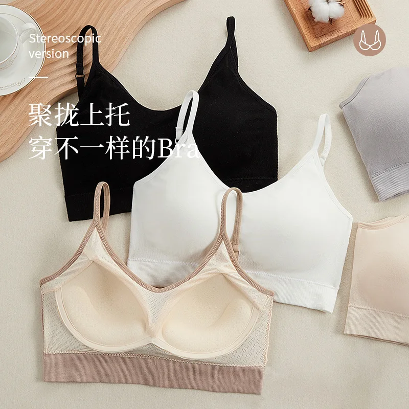 

Summer back underwear for women one-piece cup thin collection wireless U-shaped bra