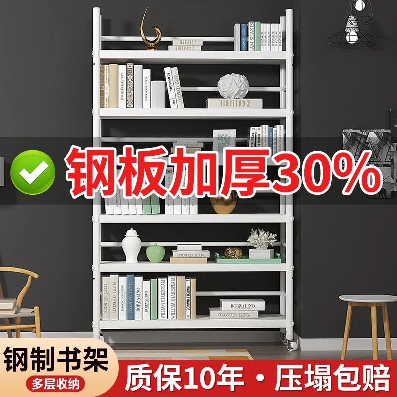 

Bookshelf, Floor to Floor Storage Shelf, Living Room, Multi story Storage, Student Bookcase, Flower Shop, Reading Easy Shelf,