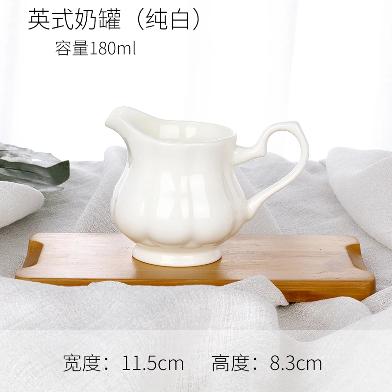 Sharp-nosed Ceramic 450ml Milk Tank with Milk Pull Flower Cup Milk