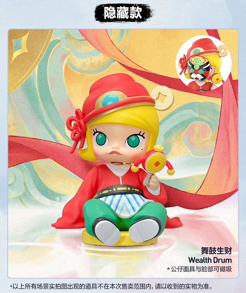 New Genuine POPMART The Golden Gallop Series Blind Box Dimoo