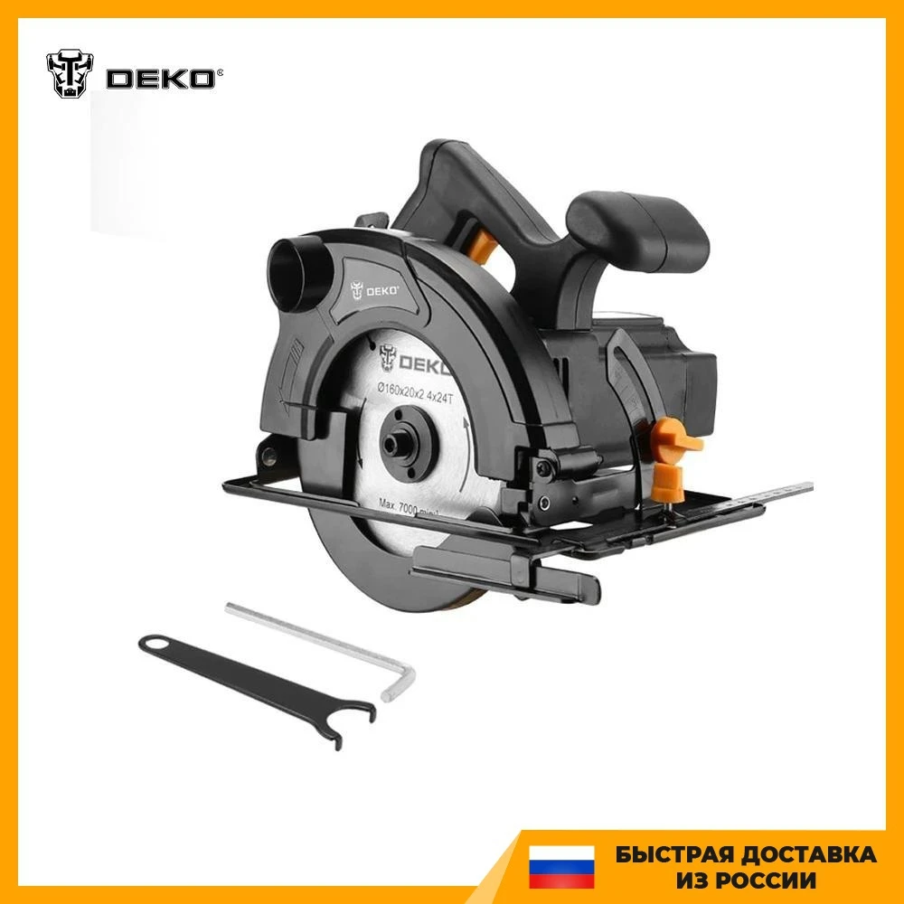 сабельная пила аккумуляторная deko dkrs20, 20в, 1x2. Deko dkcs1500 пила циркулярная 1500 вт (/160 мм). пила деко отзывы. пила деко отзывы. пила циркулярная декстер 18в.
