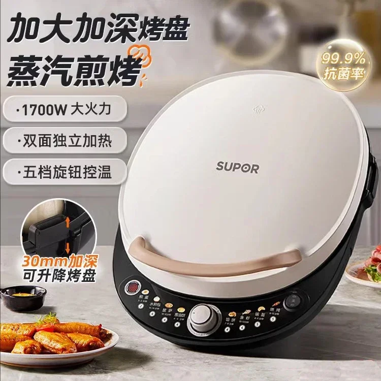 Supor electric cake pan 1700W household double-sided heating cake pan new deepening and enlarged models 2