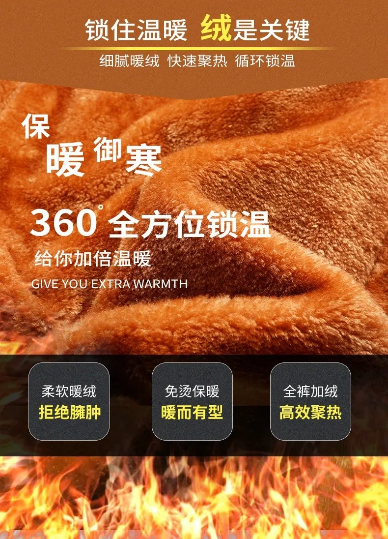 Description Picture 4 of itemExtra Thick Velvet Men's Warm Leather Trousers Cycling Windproof Waterproof Highly Elastic Male Cotton Pants Plus Size 5XL